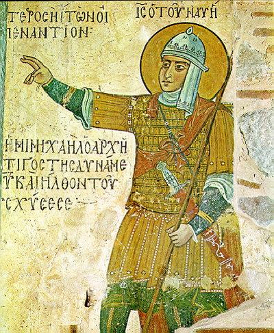 Иисус Навин. Фреска от X в. от манастира 