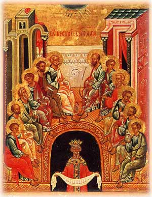 Петдесетница. Слизането на Св. Дух над апостолите. Руска икона. 