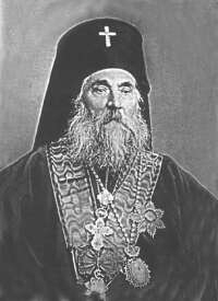 Екзарх Антим I (1816-1888)
