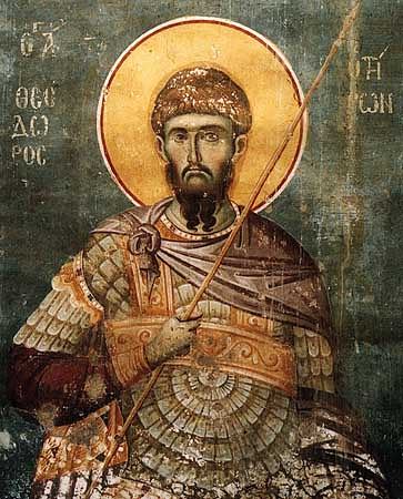 Св. Теодор Тирон.