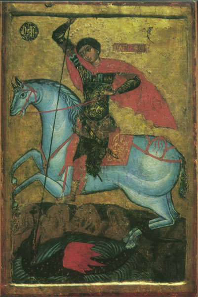 Св. Георги Победоносец. Българска икона от XVII в. Съхранява се в Националната галерея в София.