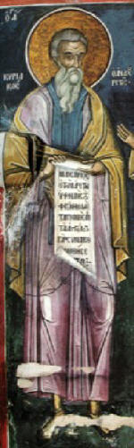 Св. Кириак. Фреска от 1547 г. в манастира Дионисий в Св. Гора Атон. Източник: pravicon.ru