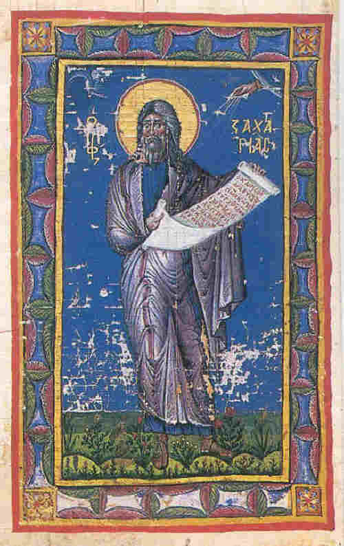 Св. пророк Захария. Ръкопис от книгата на пророка от ок. 1265 г., днес в Biblioteca Vaticana в Рим. 