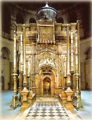 Св. Кувуклия в Храмa "Свето Възкресение Господне"