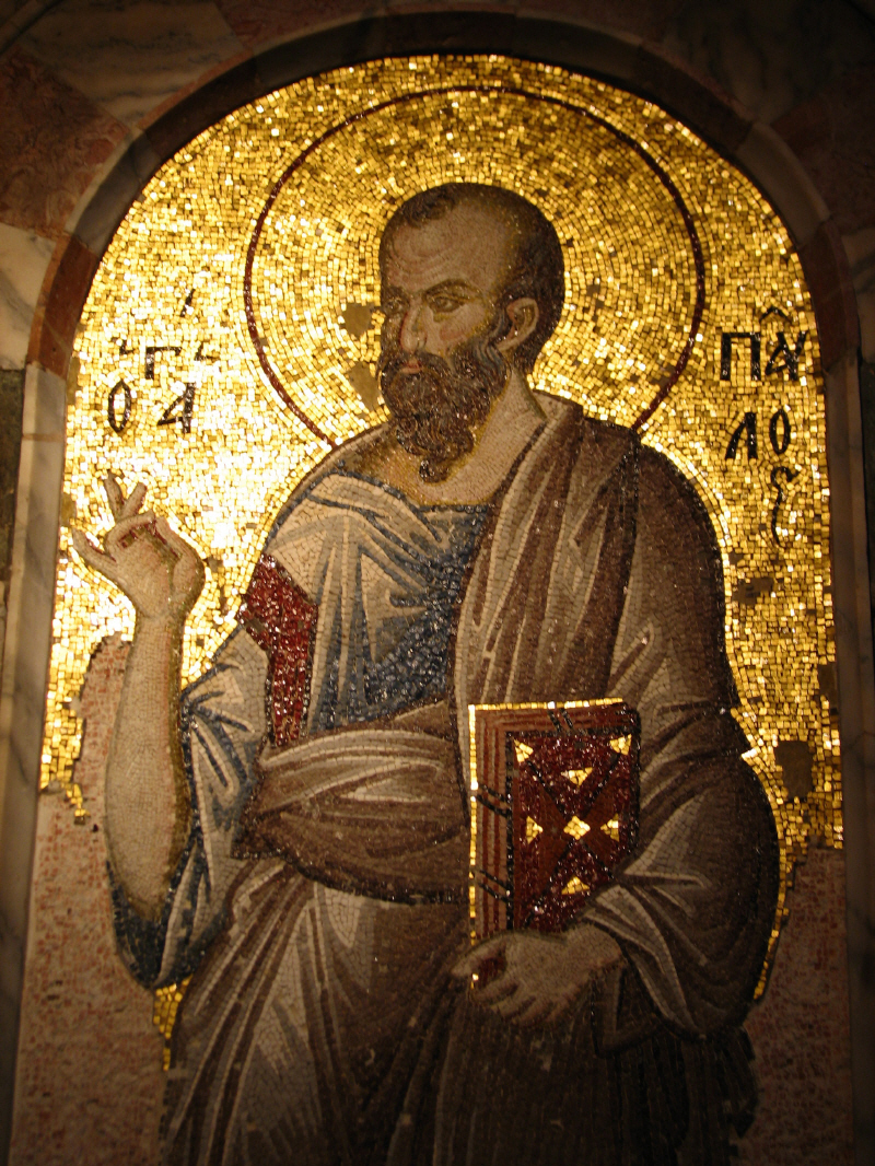 Св. ап. Павел. Мозайка в църквата "Иисус Христос Спасител" в Хора. Photo: treviño