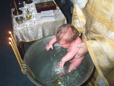Кръщение