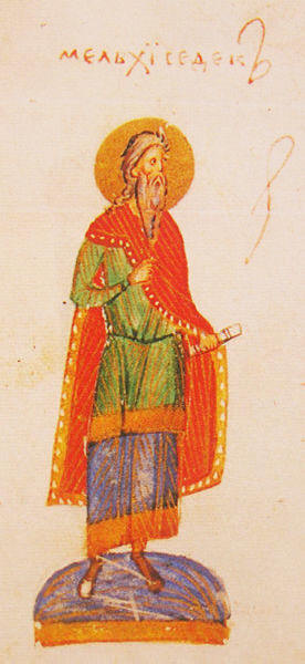 Мелхиседек. Изображение от 1397 г. в Киевския псалтир. Източник: vidovdan.org