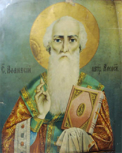 Св. Атанасий Велики, архиепископ Александрийски – икона в храм 