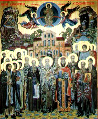 Събор на всички Софийски Светци. Българска икона