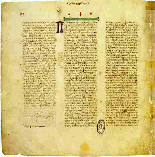 Ватиканският кодекс (В) - Кодекс ватиканус, Codex Vaticanus