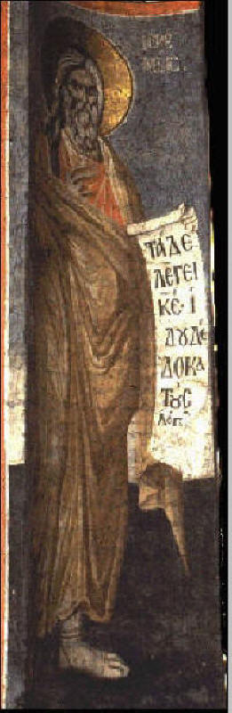 Св. пр. Йеремия. Фреска от Хилендарския манастир