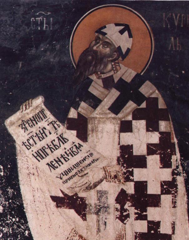 Св. Кирил Александрийски, стенопис от 14в, Кралевата църква в манастира Студеница. Източник: svetosavlje.org