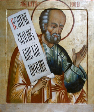 Св. пророк Йона. Руска икона от нач. на XVIII в. в реда на пророците на иконостаса в манастира Кижи, Карелия, Русия.