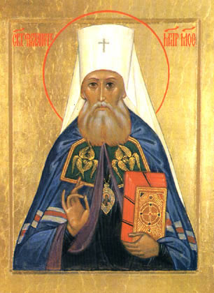 St. Philaret (Drozdov) of Moscow, russian icon. Source: days.ru