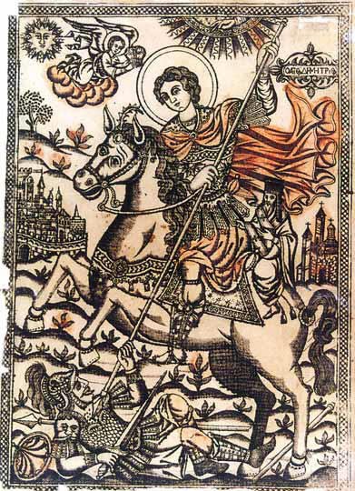 Св. Димитър. Светогорска щампа от ХІХ век   