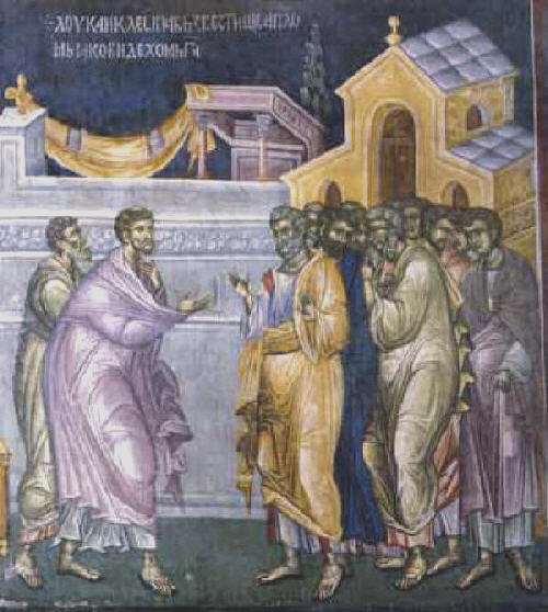 Стенопис от XIV в. в сръбския манастир Грачаница в Косово. A fresco from Gracanica Monastery. Source: kosovo.net