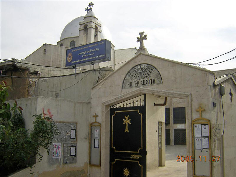 Св. Саркис. Арменска църква в Дамаск, Сирия